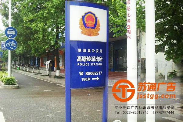 泰州標識標牌制作,姜堰標識標牌安裝,興化標識標牌生產廠家,江蘇標識標牌供應商_http://www.tkqct.cn/
