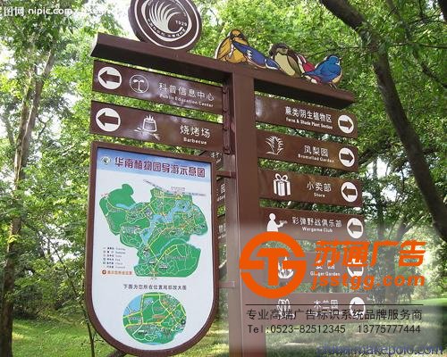 泰州標識標牌制作，姜堰標識標牌安裝，興化標識標牌生產廠家，江蘇標識標牌供應商_http://www.tkqct.cn/