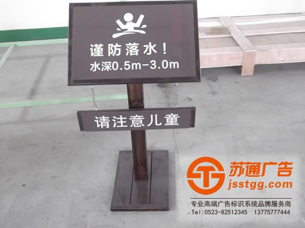 標識標牌制作廠家，標識標牌廠家，標識標牌加工定做_http://www.tkqct.cn/