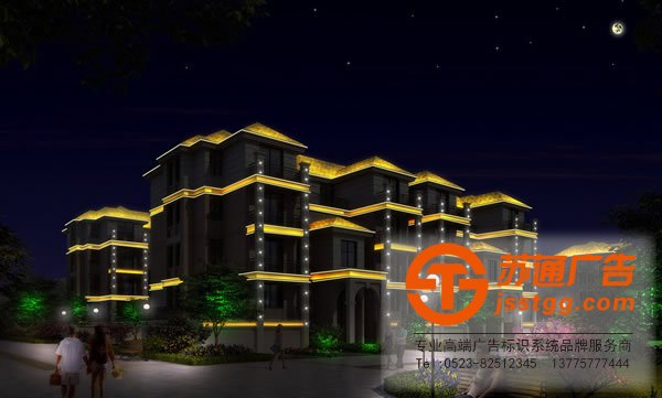 江蘇樓宇亮化公司，樓宇亮化施工，樓宇亮化設(shè)計(jì)