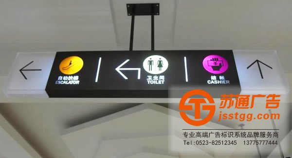 標識標牌制作廠家，標識標牌廠家，標識標牌加工定做