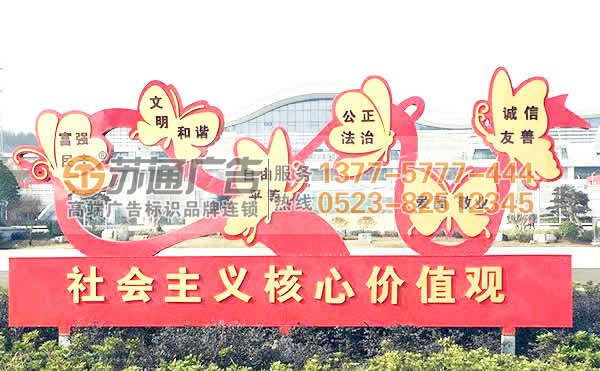 標識標牌生產廠家 0523-82512345 標識標牌制作公司介紹常用的幾種絲印黑墨的基本知識