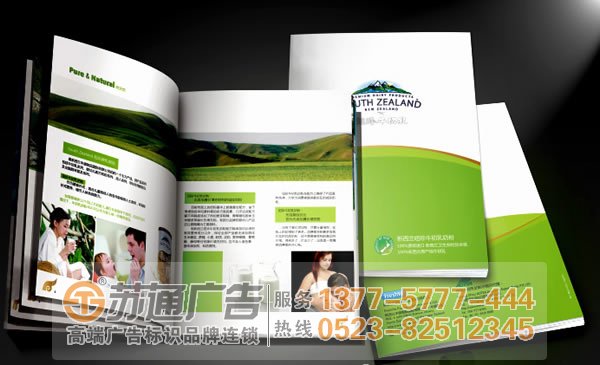 【生產(chǎn)廠家】畫冊印刷價格 尺寸 材質(zhì) 數(shù)量 設(shè)計制作公司 生產(chǎn)廠家 印刷廠該如何提升印刷機(jī)的使用效率