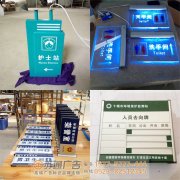 標(biāo)識(shí)標(biāo)牌制作廣告標(biāo)識(shí)常用的安裝形式有幾種