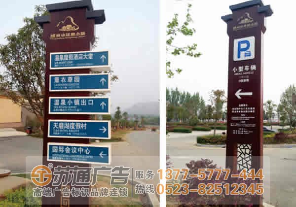 泰州廣告公司設(shè)計(jì),泰州廣告制作公司,泰州廣告安裝 泰州廣告公司設(shè)計(jì),泰州廣告制作公司,泰州廣告安裝