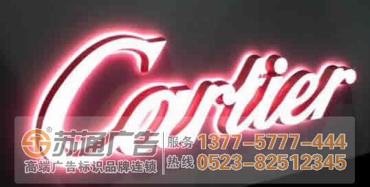 led發(fā)光字的色溫定義是什么方式？