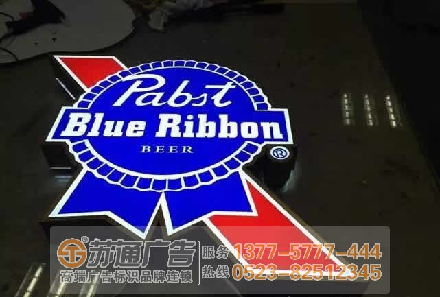泰州廣告公司,發光字制作廠家,發光字加工 led發光字的燈源發生故障應該如何解決