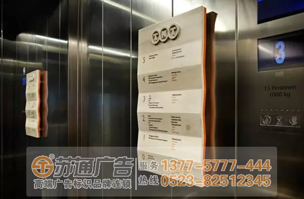 酒店標(biāo)識標(biāo)牌制作應(yīng)該注意些什么？