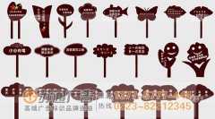 標(biāo)識(shí)的設(shè)計(jì)制作應(yīng)該考慮的問(wèn)題與因素有哪些