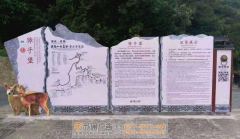泰州景區標識標牌的制作技巧