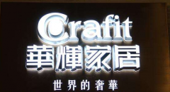 蘇州超級發(fā)光字成為受大眾歡迎廣告標(biāo)識