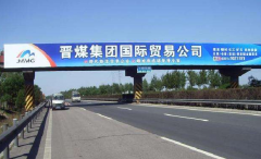 泰州戶(hù)外廣告成為城市建設(shè)布局中的一個(gè)重要部分