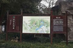 旅游景區標識標牌制作要考慮“旅游化設計”理念