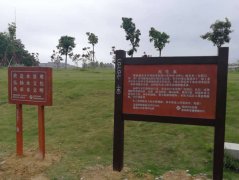 旅游景區(qū)房地產(chǎn)標識牌制作設(shè)計顏色搭配好是關(guān)鍵