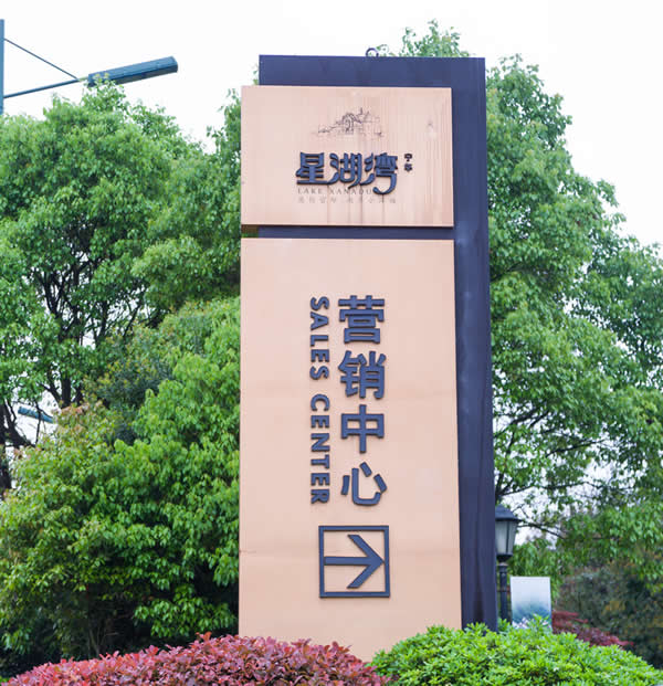 標(biāo)識標(biāo)牌定制加工