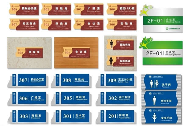 標(biāo)識標(biāo)牌制作公司