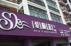 門(mén)頭廣告牌制作離不開(kāi)彩鋼扣板的運(yùn)用