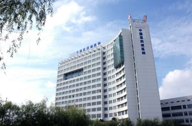 中國醫藥城